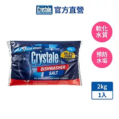 【英國Crystale晶碟】洗碗機專用軟化鹽2kg