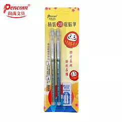 (4卡1包)Pencom 精裝2B電腦答卷專用筆