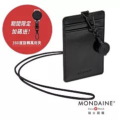 MONDAINE 瑞士國鐵雙溜溜球證件套 星空黑