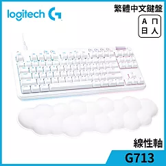 羅技 G713 美型炫光機械式鍵盤 線性軸