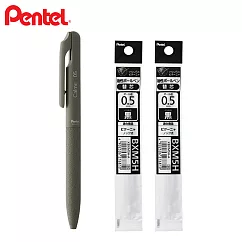 (1筆2芯)PENTEL Calme 靜暮輕油筆 0.5 卡其桿