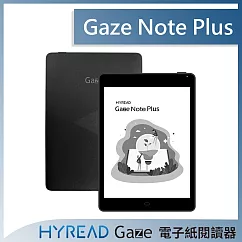 HyRead Gaze Note Plus 7.8吋電子紙閱讀器