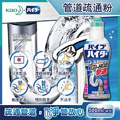 日本Kao花王─Haiter強黏度疏通排水管凝膠清潔劑500g/罐5年效