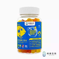 【純維】活力亞麻仁籽油(含Omega-3 α-次亞麻油酸)軟糖 -40顆/瓶(效期2026/07/31)
