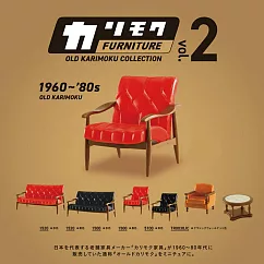 MINIATURE FURNITURE Karimoku60 迷你家具復古系列第2彈 扭蛋/轉蛋 _單入隨機款