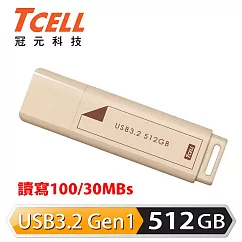 TCELL 冠元 USB3.2 Gen1 512GB 文具風隨身碟(奶茶色)