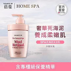 ON THE BODY VEILMENT SPA死海泥沐浴乳500g─木質玫瑰(有效日期2026/11/8)