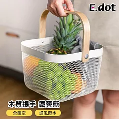 【E.dot】木質提手鐵藝收納籃