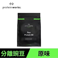 [英國 The Protein Works] 分離豌豆蛋白─原味 (1kg/包)(全素)