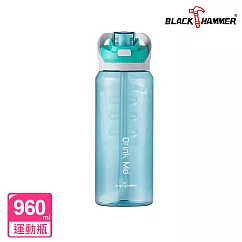 Black Hammer Drink Me彈蓋環保運動瓶960ml─ 綠色