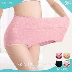 【KISSDIAMOND】超值8件組 加大碼收腹提臀高純棉腰內褲(KDW-1121) M 超值8件組