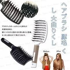 美髮專業定型神器 男女通用簍空寬版排骨梳 豬鬃毛蓬鬆造型大排梳(顏色隨機)Kiret