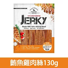 【Petty Man】佳倍讚 JERKY 天然手做新鮮寵物肉乾/狗零食─ 鮪魚雞肉絲130g