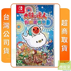 NS 任天堂 Switch 太鼓之達人 咚咚雷音祭 中文版 台灣公司貨