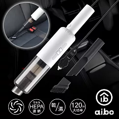 aibo 超輕量12V車用 乾濕兩用有線吸塵器 白色