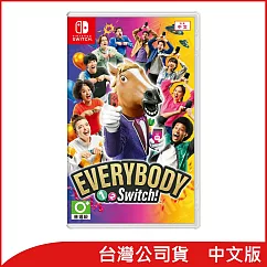 Nintendo Switch遊戲軟體《EVERYBODY 1─2─Switch!》中文版[台灣公司貨]