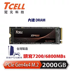 TCELL 冠元 XTP9500 2000GB NVMe M.2 2280 PCIe Gen 4x4 固態硬碟(讀：7200M/寫：6800M)