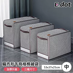 【E.dot】可透視立體款千鳥格棉被收納袋 (中號)