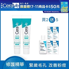 【CeraVe適樂膚】多重酸煥膚修護精華 40ml*2 獨家特談組(極效煥膚)