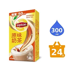 《立頓》原味奶茶300ml (24入/箱)(有效日期2024/12/12)