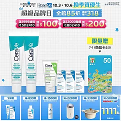 【CeraVe適樂膚】多重酸煥膚修護精華 40ml*2 超值限定組(極效煥膚)