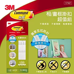 3M 無痕相畫框掛扣38片超值組