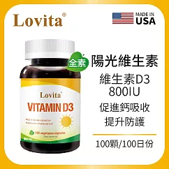 Lovita愛維他 維他命D3素食膠囊 800IU (100顆)