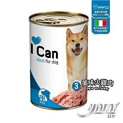 YAMI亞米 I Can─義大利進口系列成犬專用400g(狗罐)─ 美味火雞肉