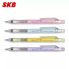 (4色1包)SKB IP─4005 甩甩自動鉛筆 0.5mm