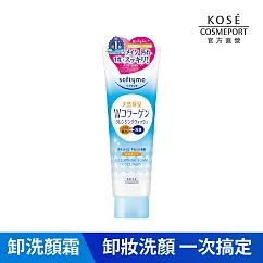 【KOSE SOFTYMO 絲芙蒂】卸粧洗顏霜 190g (膠原蛋白彈力)
