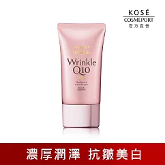 【KOSE Q10活齡】極致抗皺美白護手霜 60g (保濕/修護/提亮/改善暗沉)