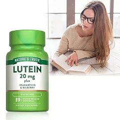 綠萃淨 Visi-Gold威視晶葉黃素+山桑子軟膠囊(39粒/瓶)(效期2026/2/28)