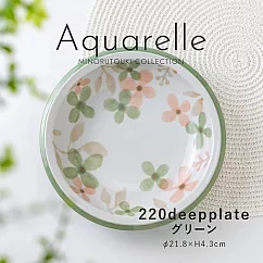 【日本Minoru】Aquarelle清新小花 陶瓷深盤22cm ‧ 綠
