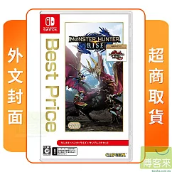 NS 任天堂 Switch 魔物獵人 崛起：破曉 (破曉為序號卡) 外文封面 中文版