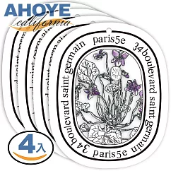【AHOYE】天然植粹香氛掛片-4片裝 紫羅蘭