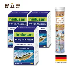 德國 好立善 循環保健組(鮭魚油*3入 + 鈣+D3發泡錠*1入)