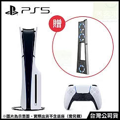 PlayStation®5 光碟版主機(CFI─2018A01) [台灣公司貨](贈：散熱風扇)