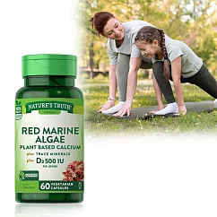 綠萃淨 愛爾蘭海藻+D3複方膠囊(60粒/瓶) (到期日2026/11/30)