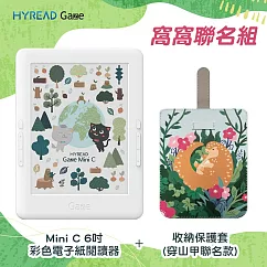 [穿山甲收納套組]HyRead Gaze Mini C 6吋電子紙閱讀器+收納袋(穿山甲窩窩動物)