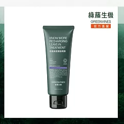 【綠藤生機 Greenvines】 COSMOS修護承諾護髮精華100ml