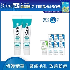 【CeraVe適樂膚】多重酸煥膚修護精華 40ml*2 獨家特談組(極效煥膚)