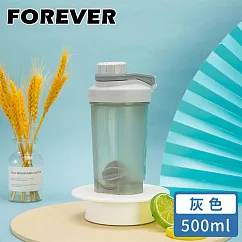 【日本FOREVER】經典款搖搖杯/高蛋白杯/運動水壺500ml ─灰色