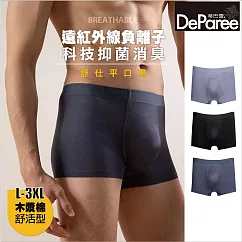 蒂巴蕾 遠紅外線負離子科技抑菌消臭舒仕男性平口褲(L~3XL) L 灰藍色