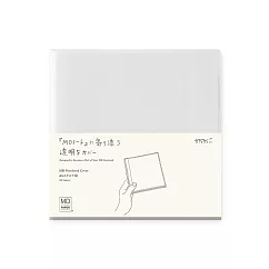 MIDORI MD Notebook透明保護套─ A5方形