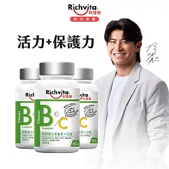 陳傑憲代言【Richvita利捷維】有酵維生素 B群+C錠 X3