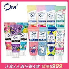 Ora2 me 淨白無瑕牙膏─12入組