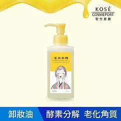 【KOSE SOFTYMO 絲芙蒂】毛穴小町酵素卸妝油150ml