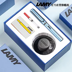 LAMY AL─STAR 恆星系列 2024 限量50ML鋼筆墨水禮盒─ aquatic 冰霜藍 鋼筆(50ML黑色墨水/T10 藍色卡水) 筆尖─F aquatic 冰霜藍