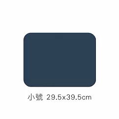 【E.dot】廚房流理檯吸水軟餐墊 ─30x40cm 深藍
