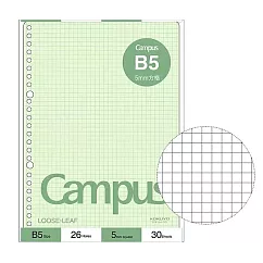 KOKUYO Campus彩色活頁紙(B5) 5mm方格30枚─綠